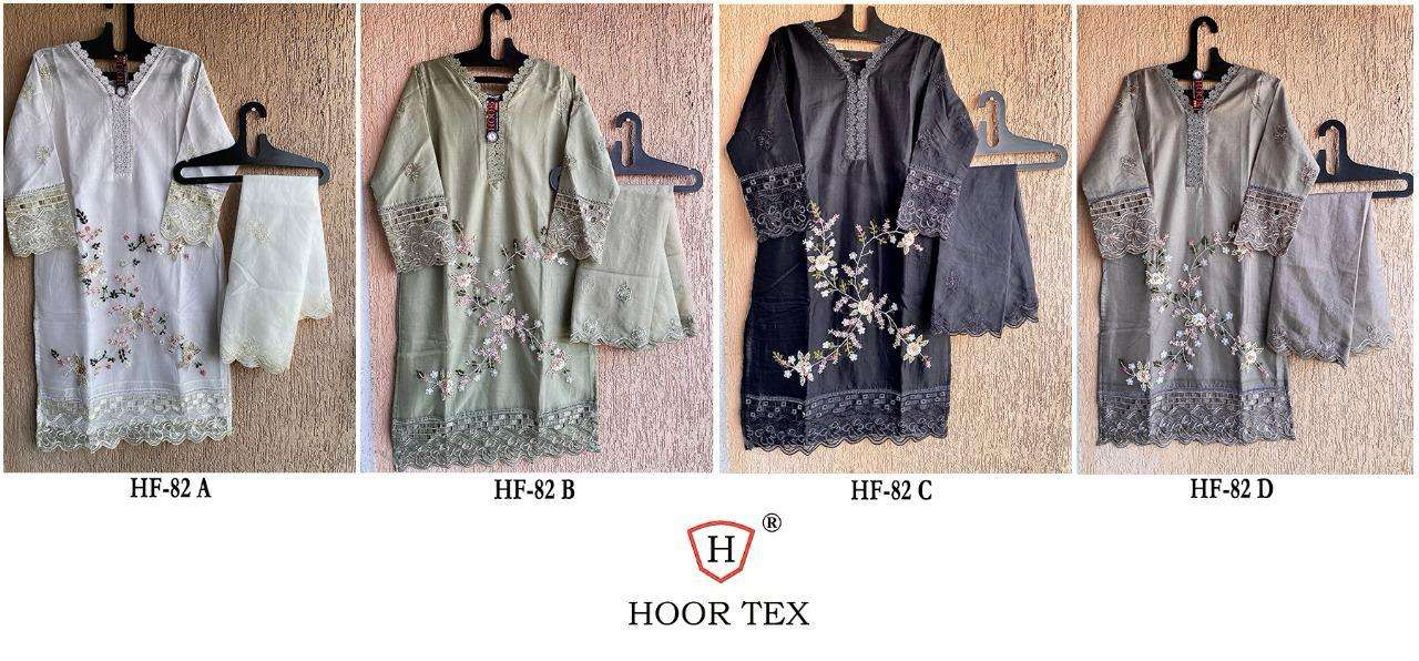 HF-82-Hoor-Tex-Asliwholesale-z-Catalogue
