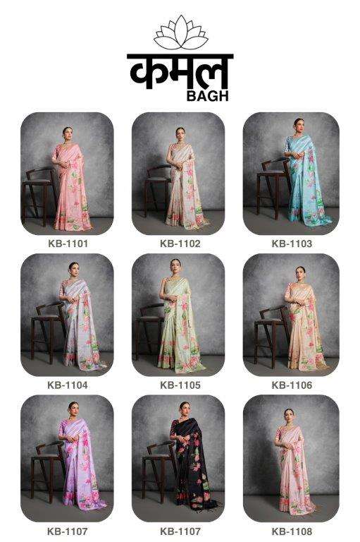 Kamalbagh-Asliwholesale-z-Catalogue