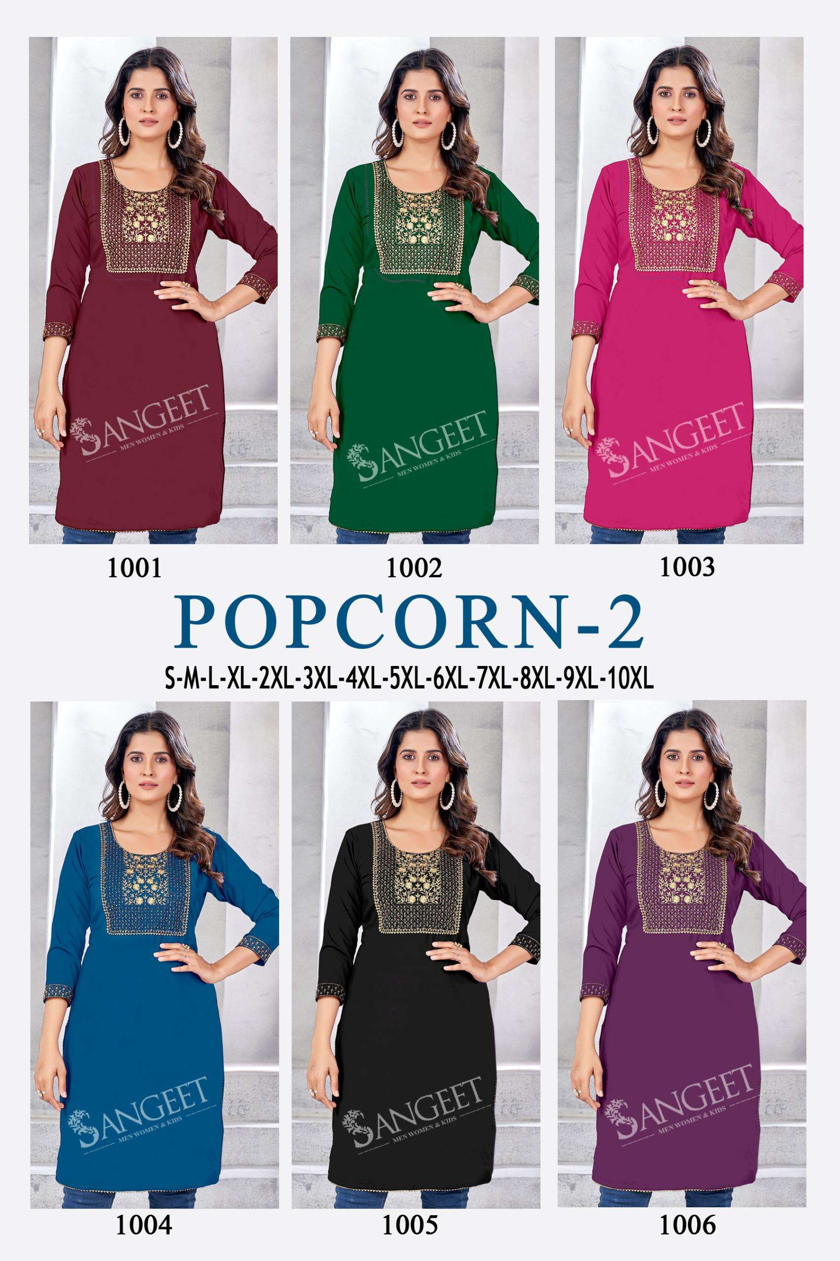 Popcorn-Vol-02-Asliwholesale-Catalogue