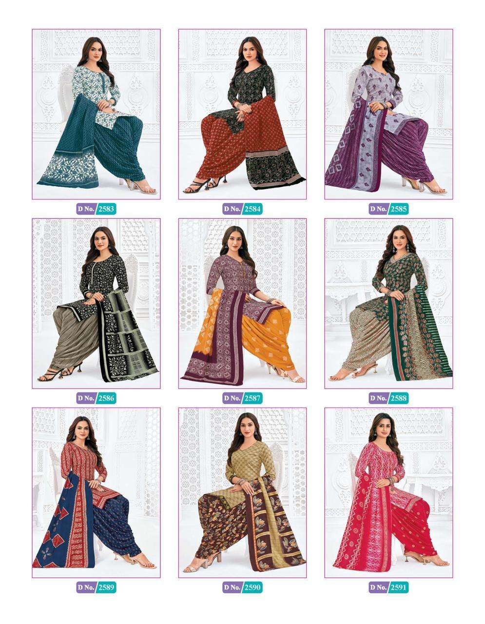 Priya-Vol-25-Mcm-ASliwholesale-Catalogue1