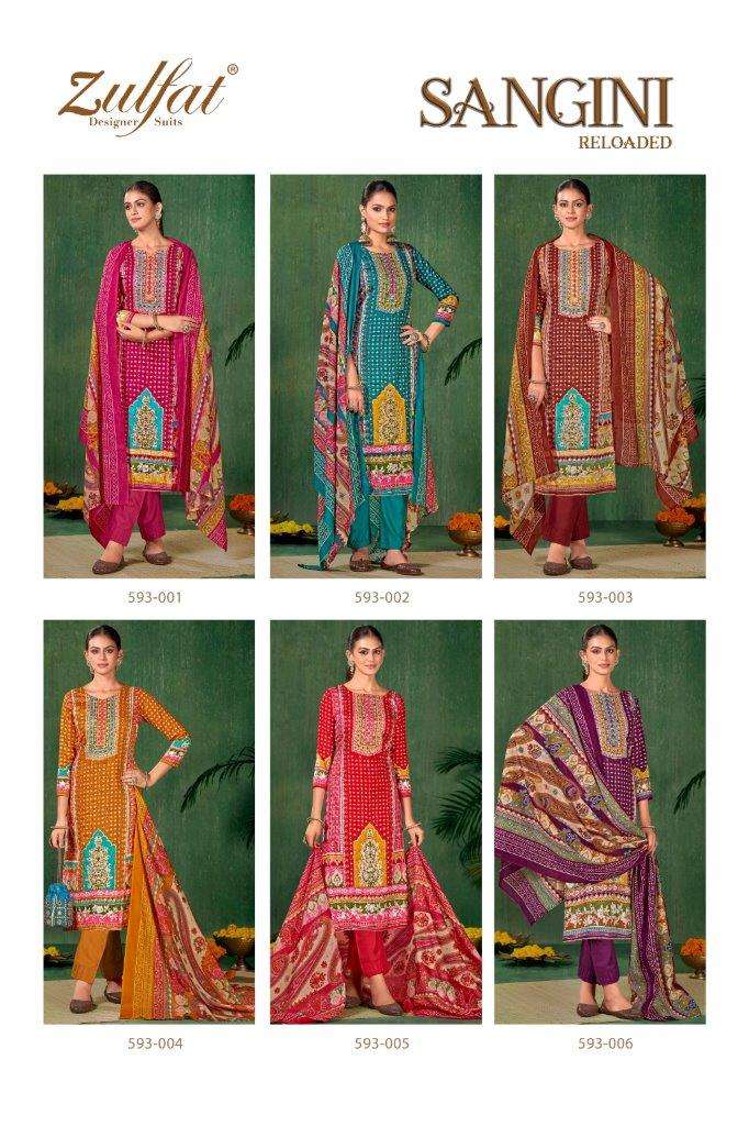 Sangini-Zulfat-Asliwholesal-z-Catalogue