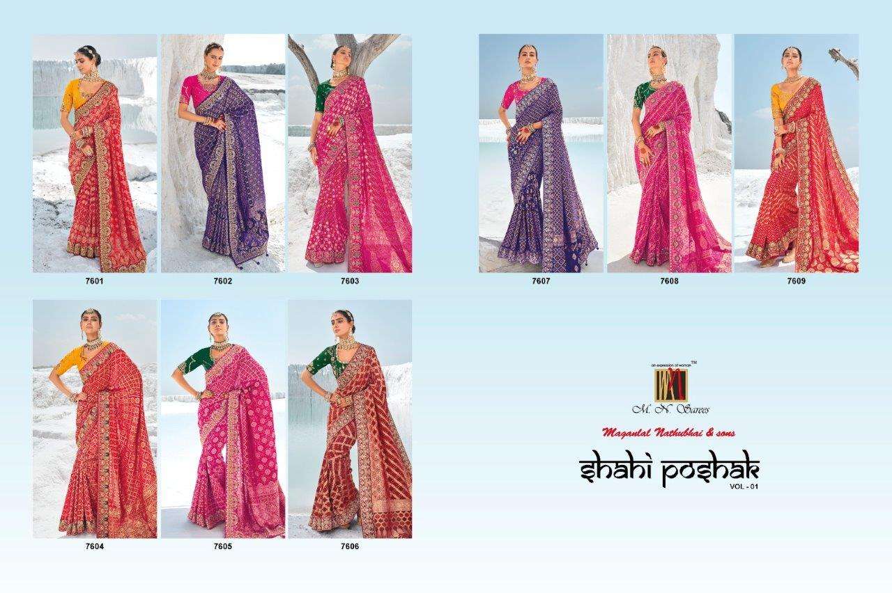 Shahi-Poshak-MN-Asliwholesale-z-Catalogue