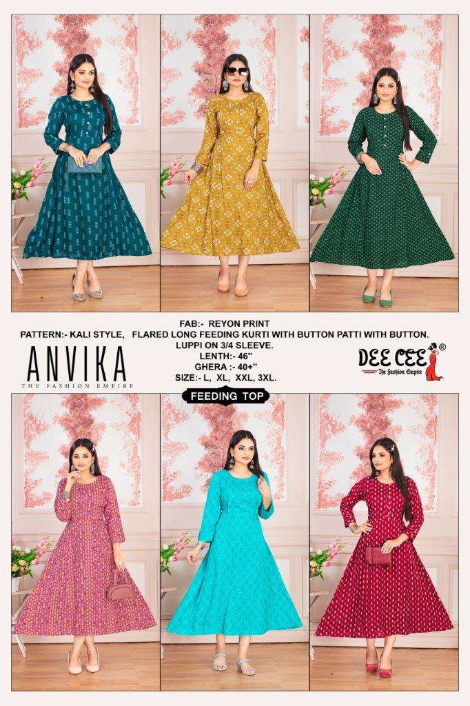 Anvika-Dee-Cee-Asliwholesale-Catalogue