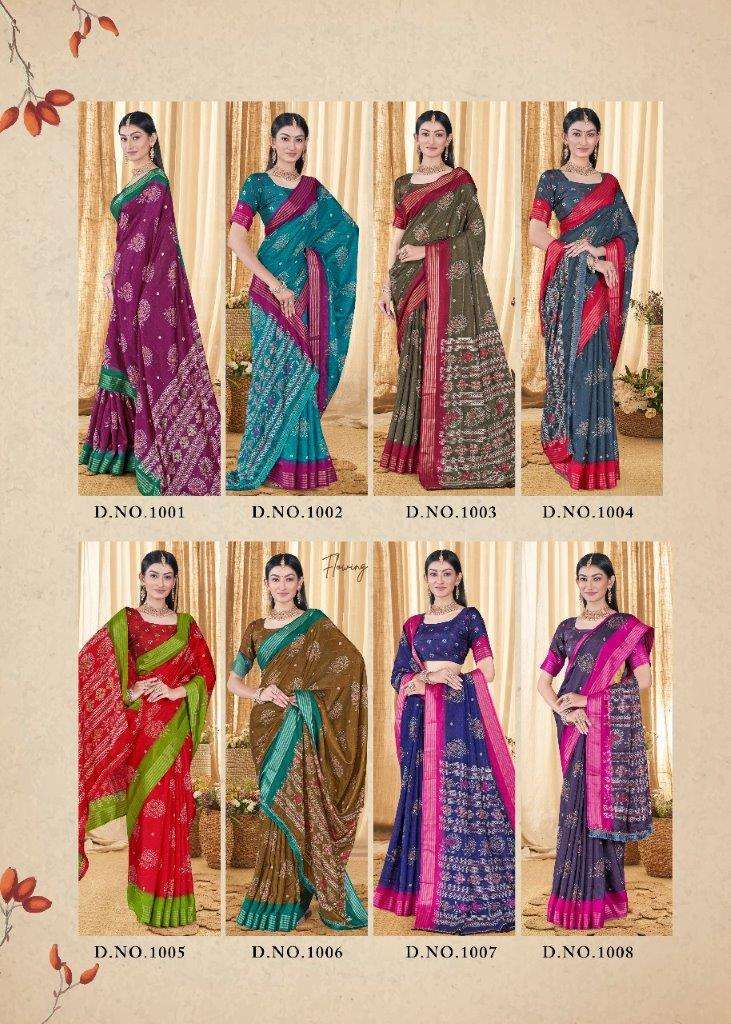 Carens-Vinamra-Asliwholesale-Catalogue