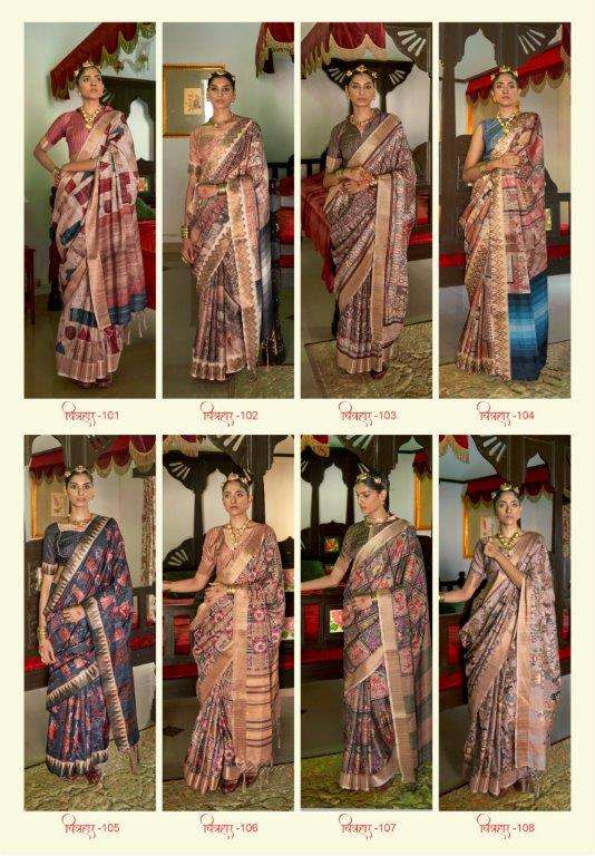 Chitrahar-Asliwholesale-z-Catalogue