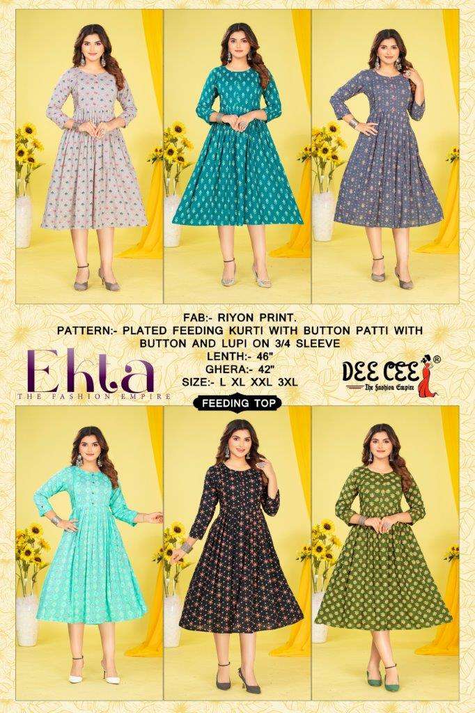 Ekta-Dee-Cee-Asliwholesale-Catalogue