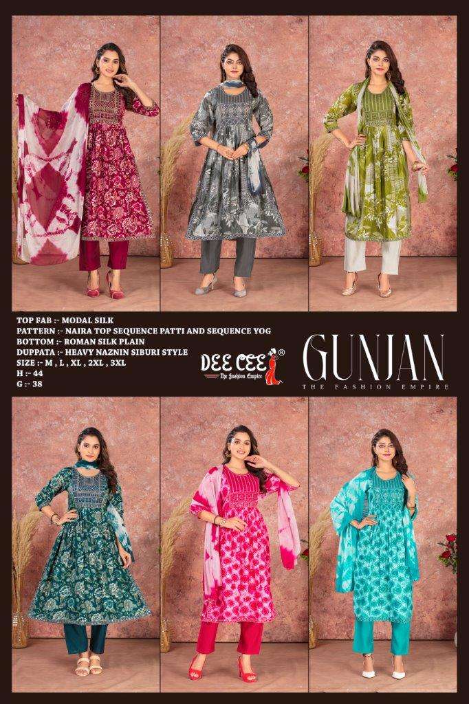 Gunjan-Dee-Cee-Asliwholesale-Catalogue
