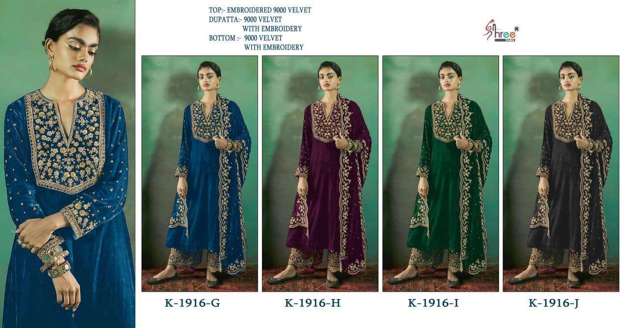 K-1916-Shree-Fab-Asliwholesale-z-Catalogue