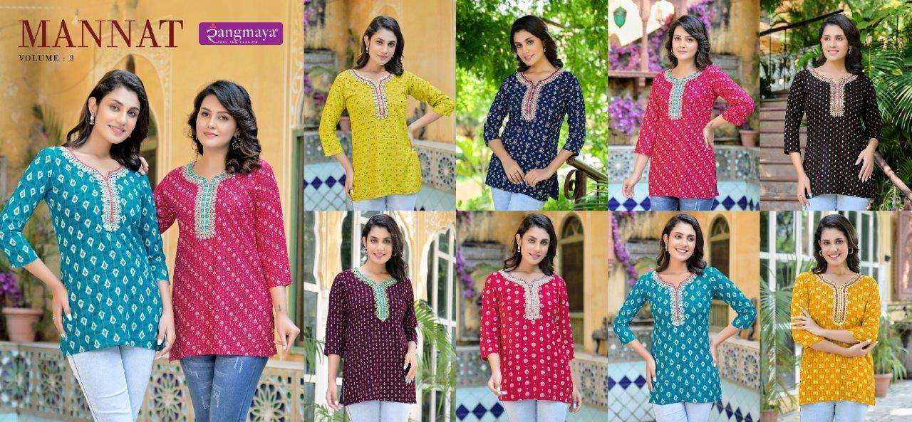 Mannat-Vol-03-Rangmaya-Asliwholesale-Catalogue