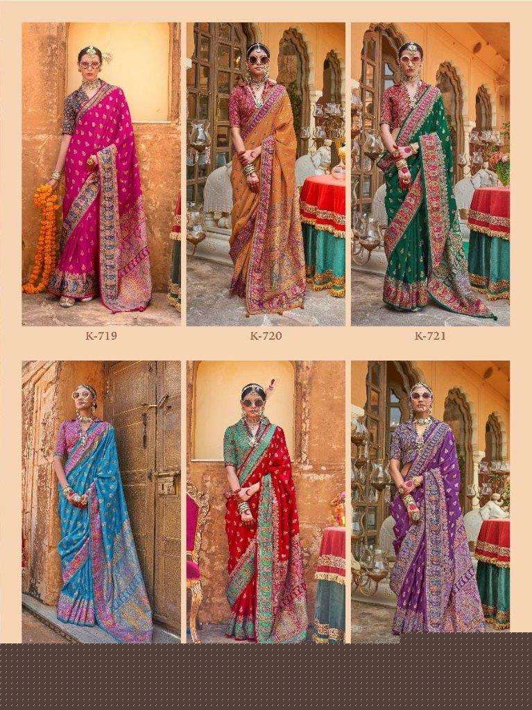 Padmakamal-Kreshva-Asliwholesale-Catalogue