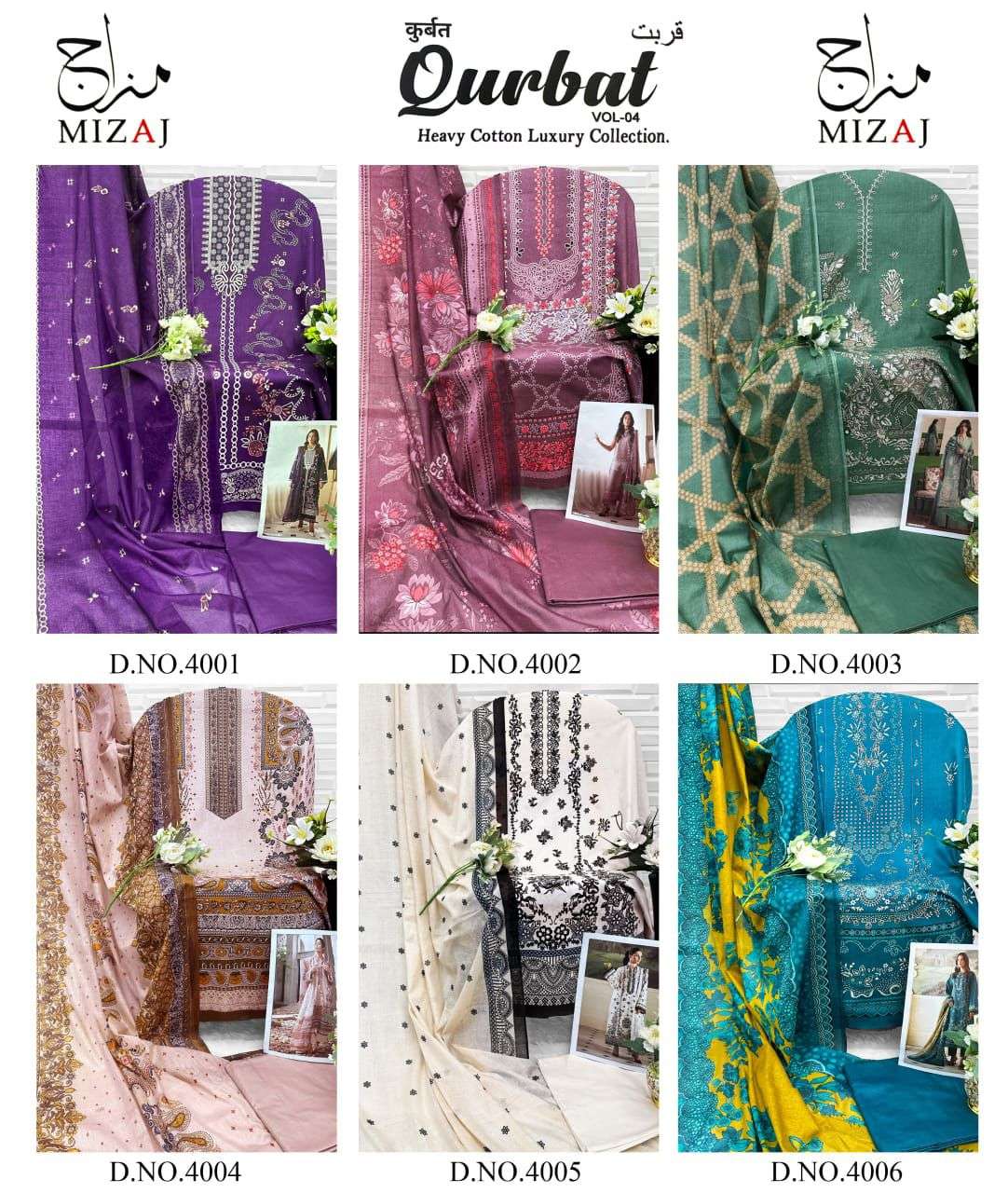 Qurbat-Vol-04-Mizaj-Asliwholesale-Catalogue