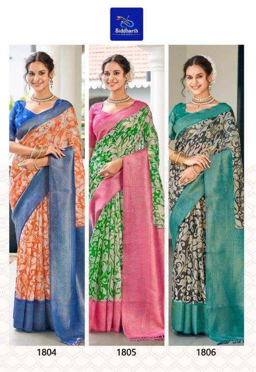 Ratanguri-Sidhhart-Asliwholesale-z-Catalogue02