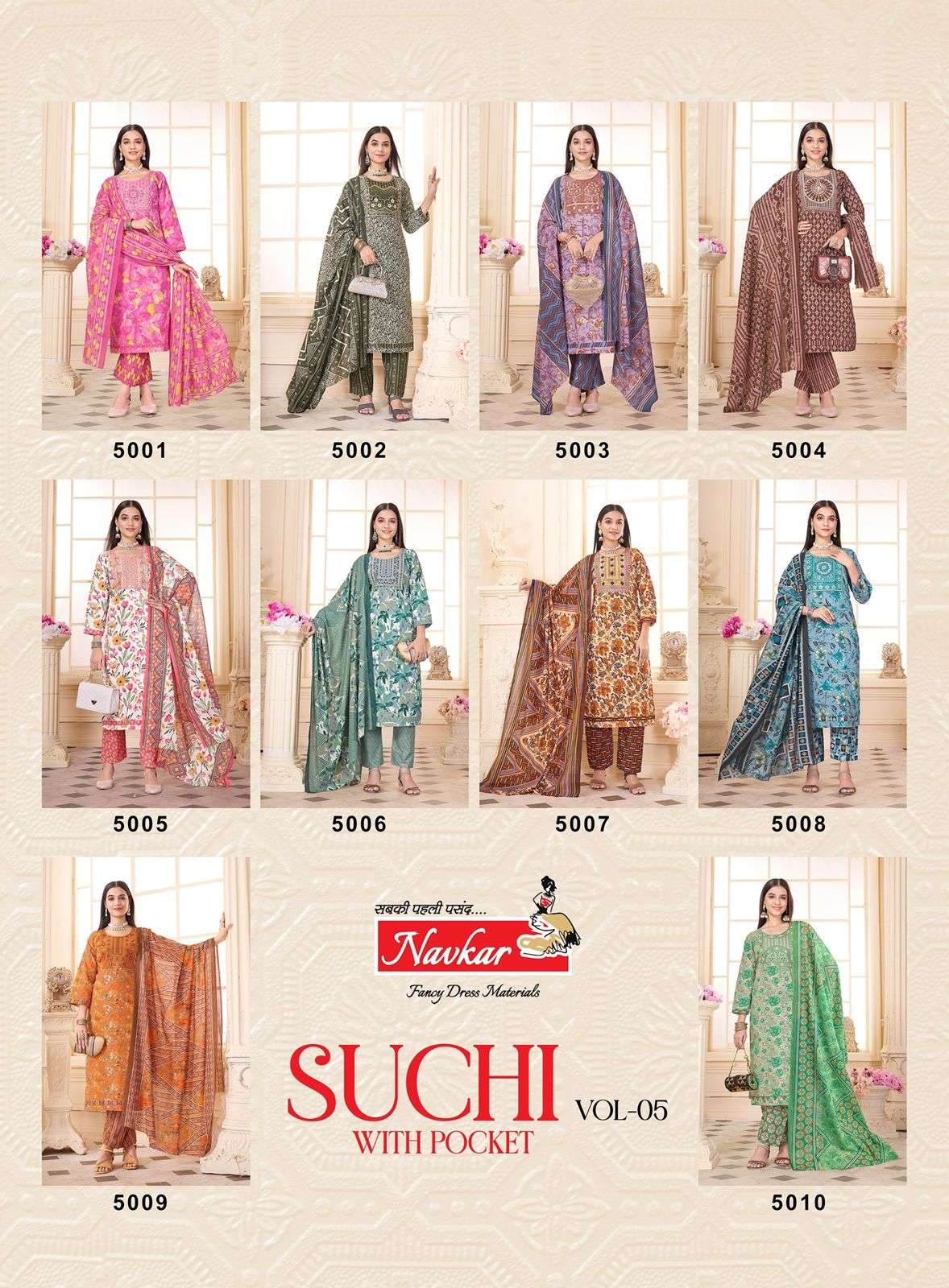 Suchi-Vol-05-Navkar-Asliwholesale-Catalogue