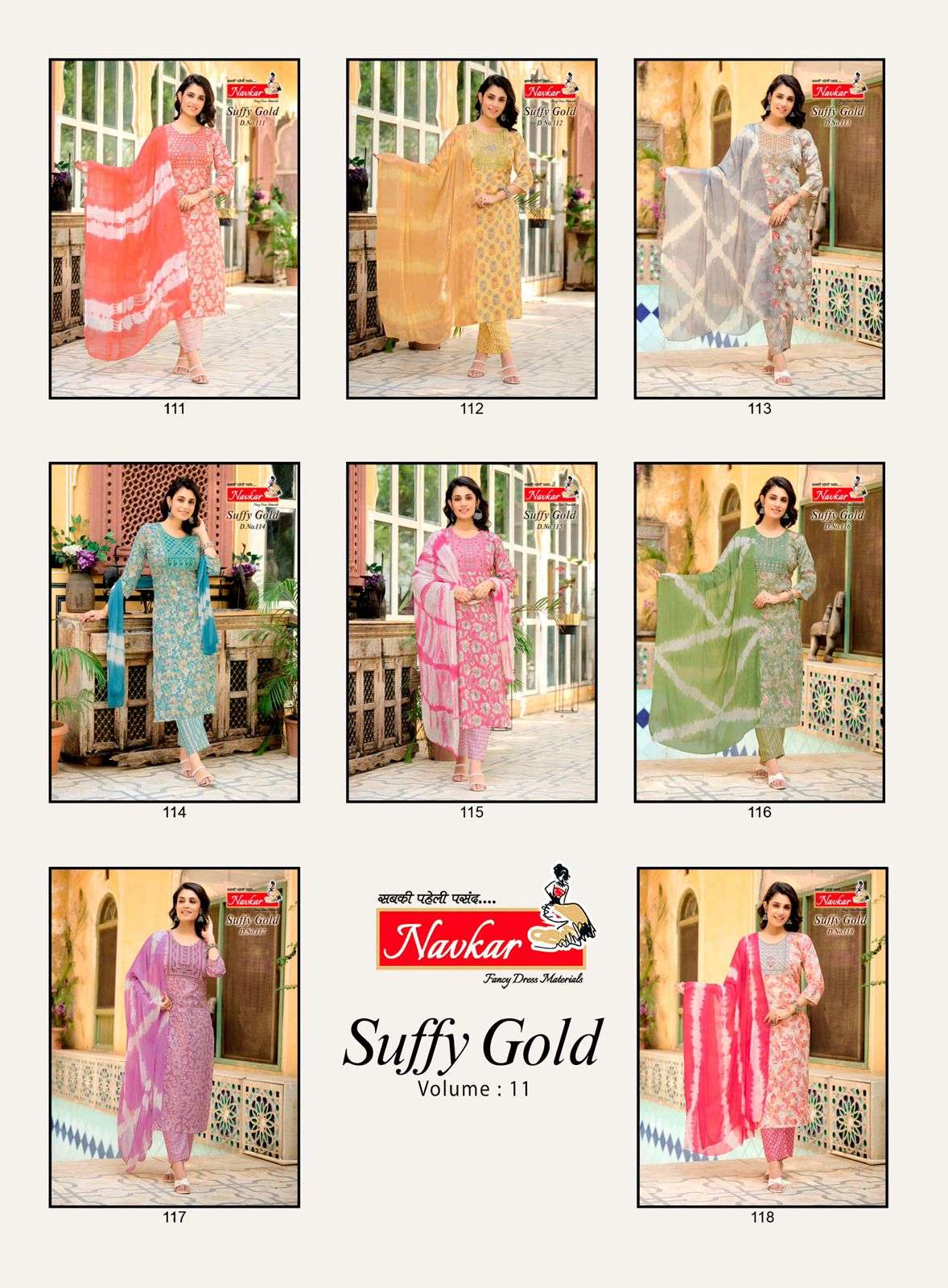 Suffy-Gold-Vol-11-Navkar-Asliwholesale-Catalogue