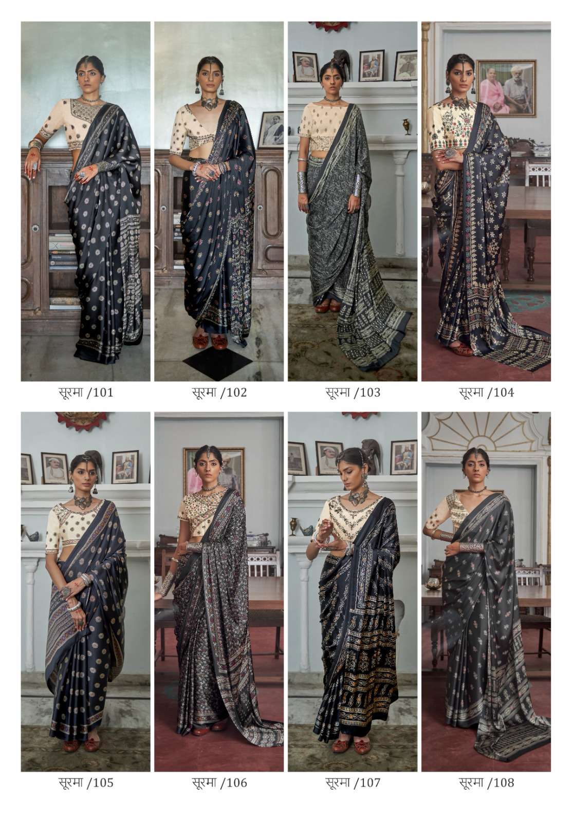 Surma-Asliwholesale-z-Catalogue-8-2024-12-17_17_34_25.jpeg