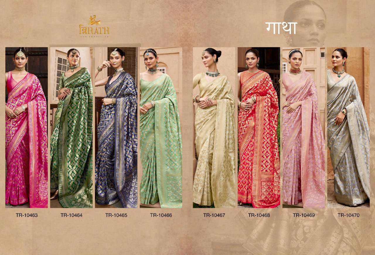 Trirath-Gatha-Rath-Asliwholesale-Catalogue