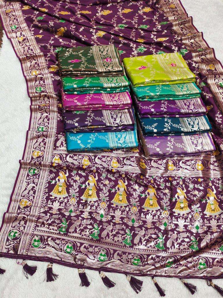 0205-Surbhi-Asliwholesale-Catalogue