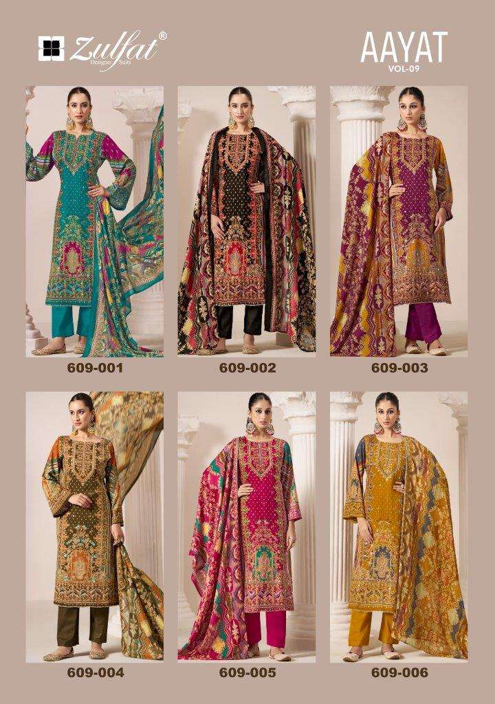 Aayat-Vol-09-Zulfat-Asliwholesal-z-Catalogue
