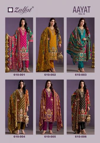 Aayat-Vol-10-Zulfat-Asliwholesal-z-Catalogue