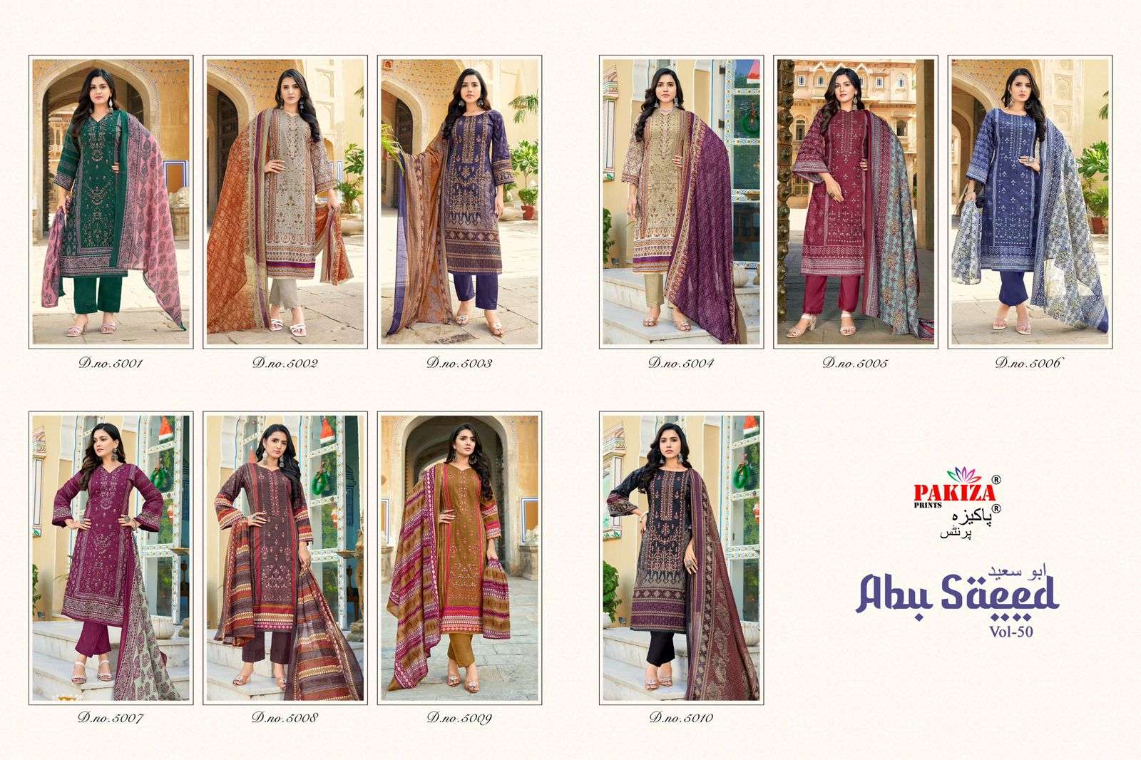 Abu-Saeed-Vol-50-Pakiza-Prints-Asliwholesale-z-Catalogue