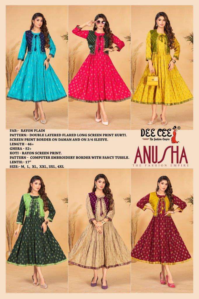 Anusha-Dee-Cee-Asliwholesale-Catalogue