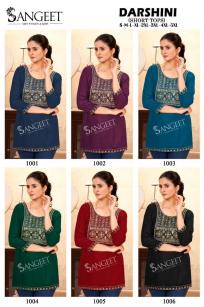 Darshini-Sangeet-Asliwholesale-Catalogue