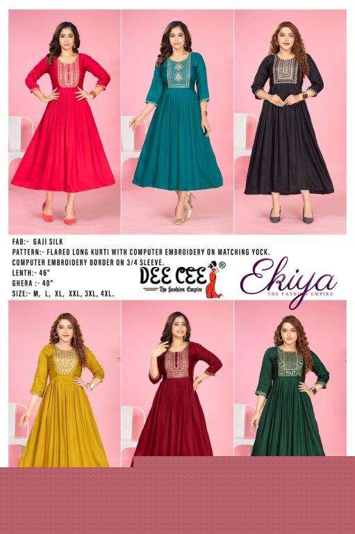 Ekiya-Dee-Cee-Asliwholesale-z-Catalogue