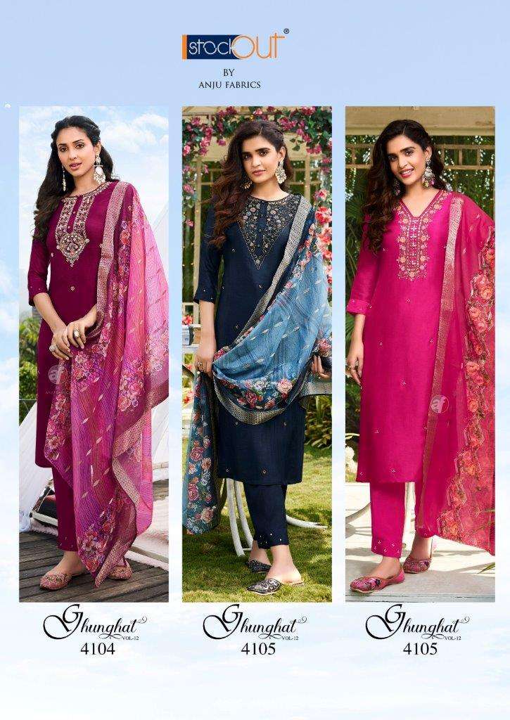 Ghunghat-Vol-12-AF-Asliwholesale-Catalogue1