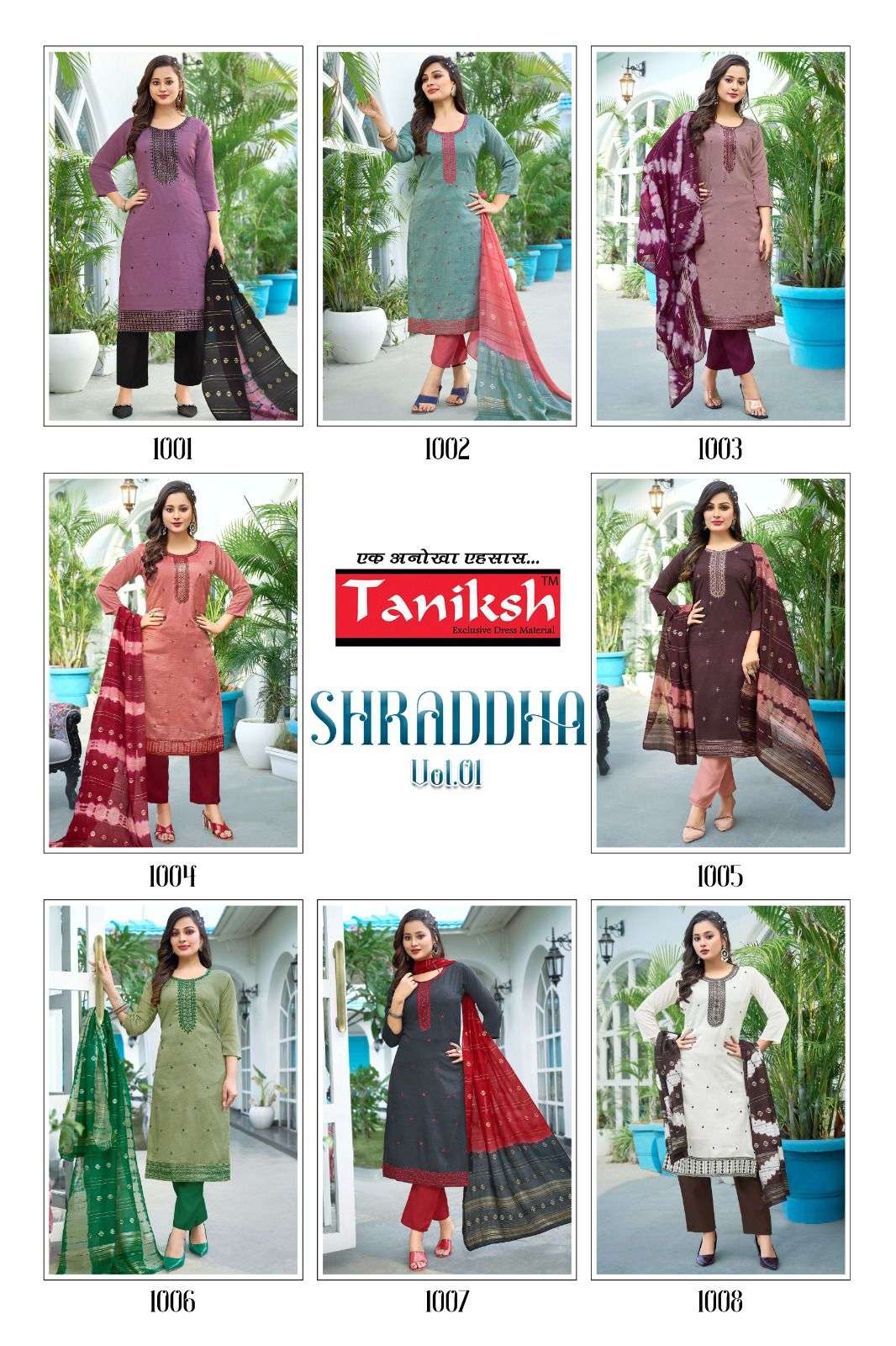 Shraddha-Taniksh-Asliwholesale-Catalogue