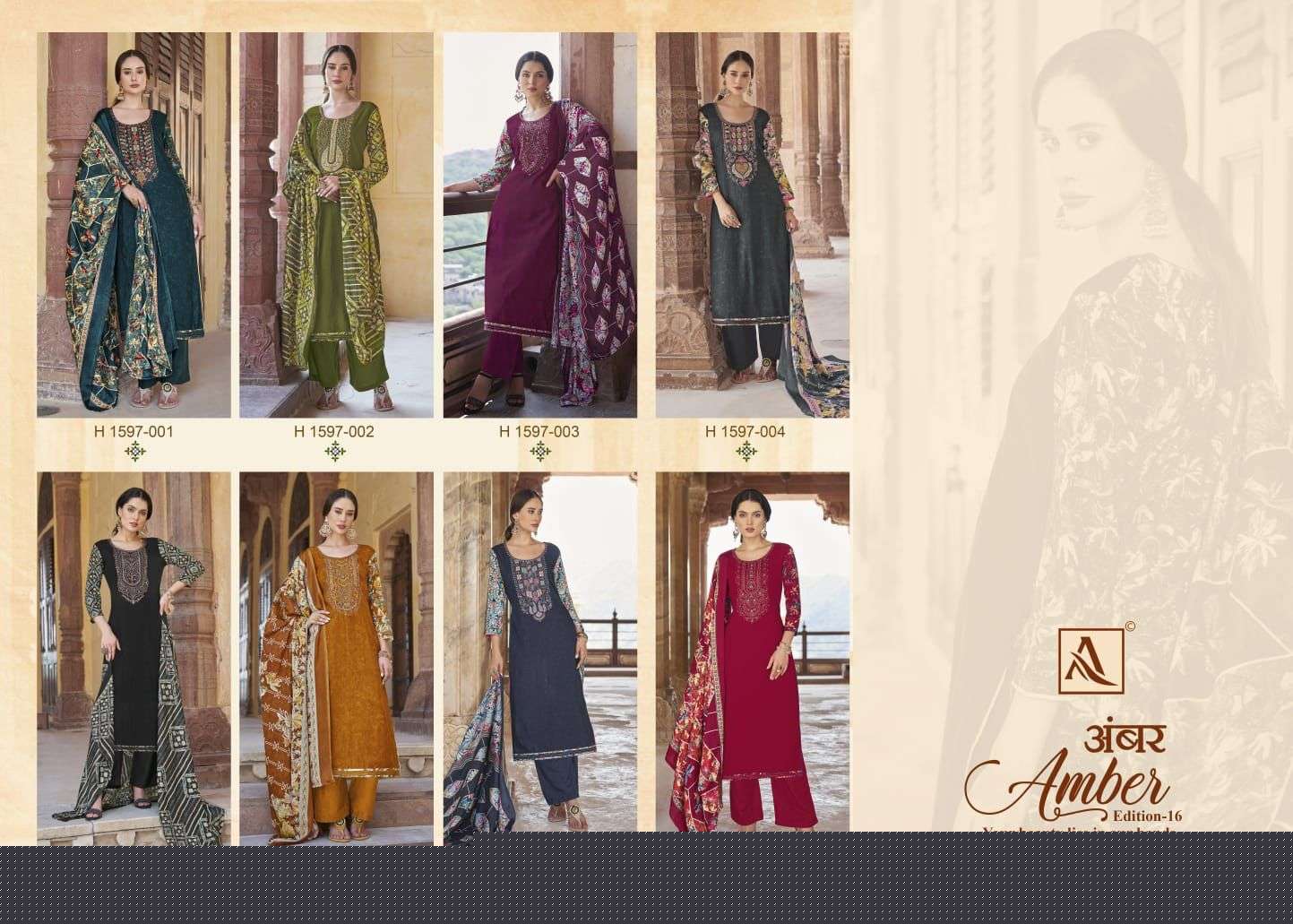 Amber-Vol-16-Alok-Suit-Asliwholesale-Catalogue