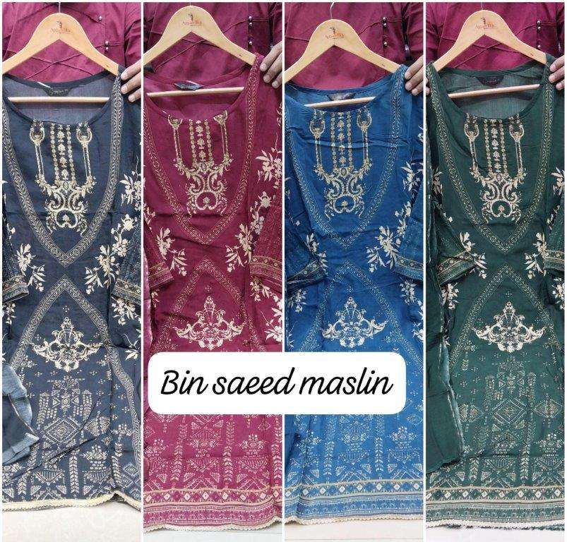 Bin-Saeed-Maslin-Alsiwholesale-z-Catalogue