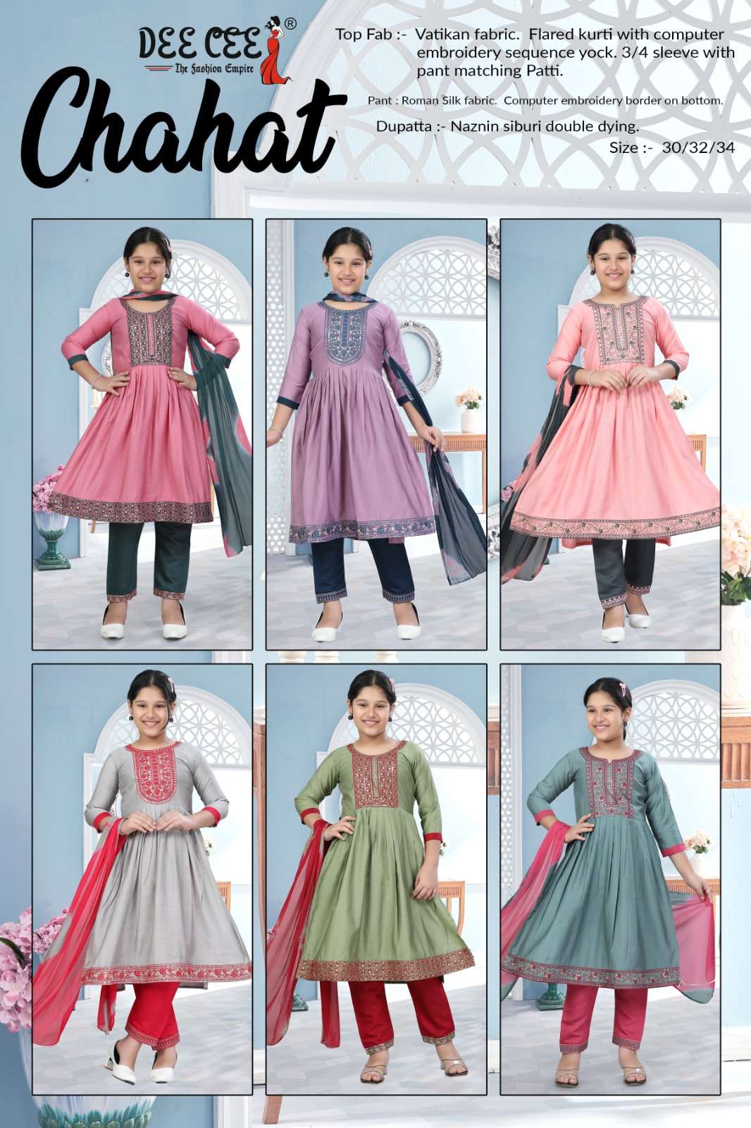 Chahat-Dee-Cee-Asliwholesale-Catalogue