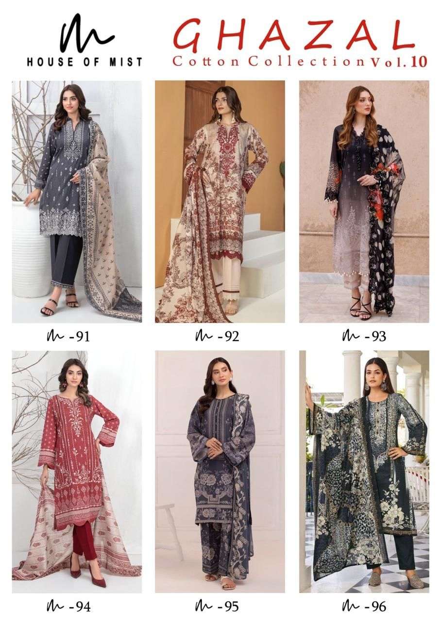 Ghazal-Cotton-Collection-Vol-10-House-Of-Mist-Asliwholesale-Catalogue