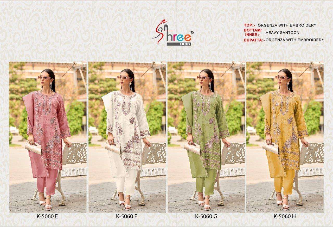 K-5060-Shree-Fab-Asliwholesale-z-Catalogue