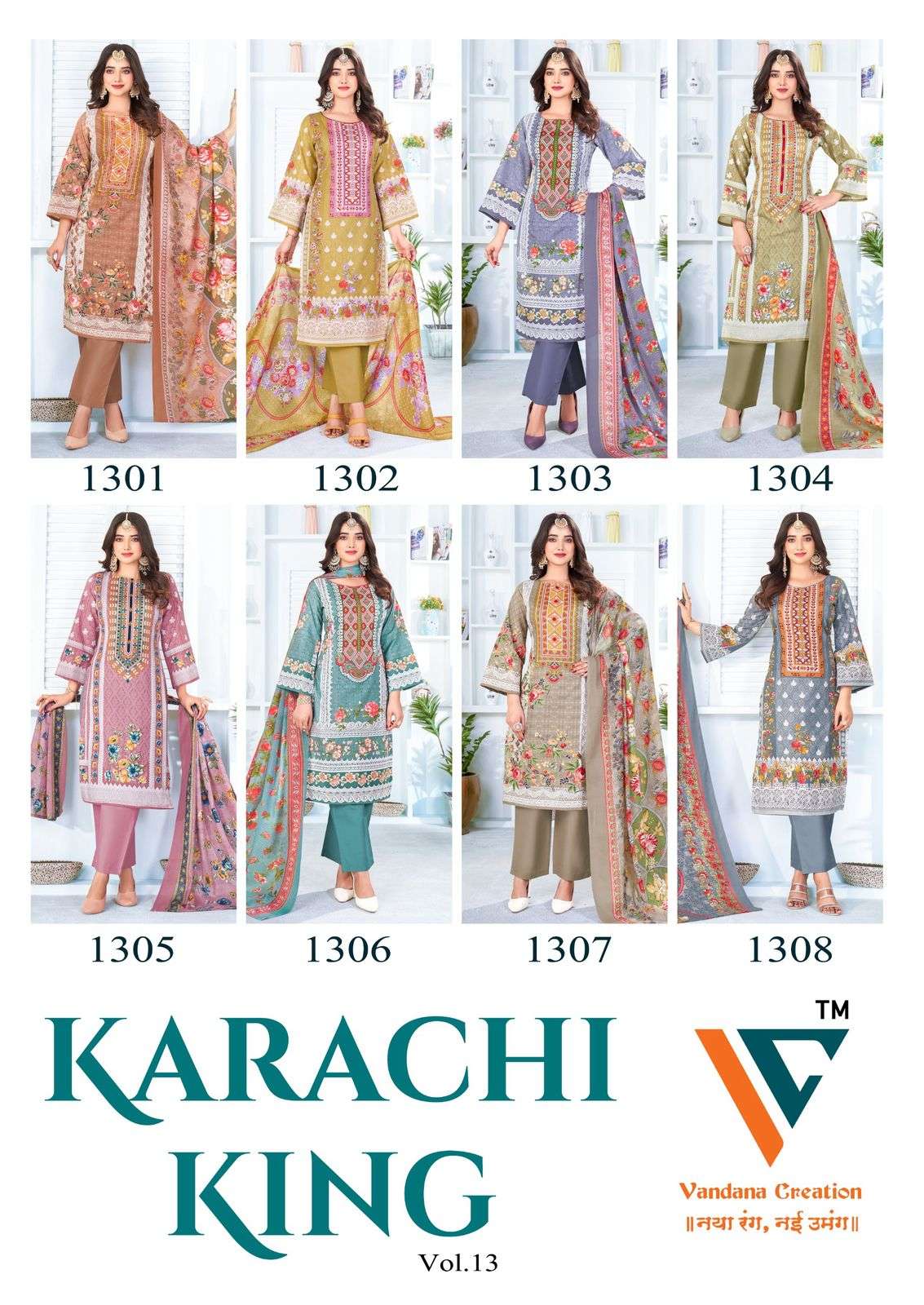 Karachi-king-Vol-13-Vandana-creation-Asliwholesale-Catalogue