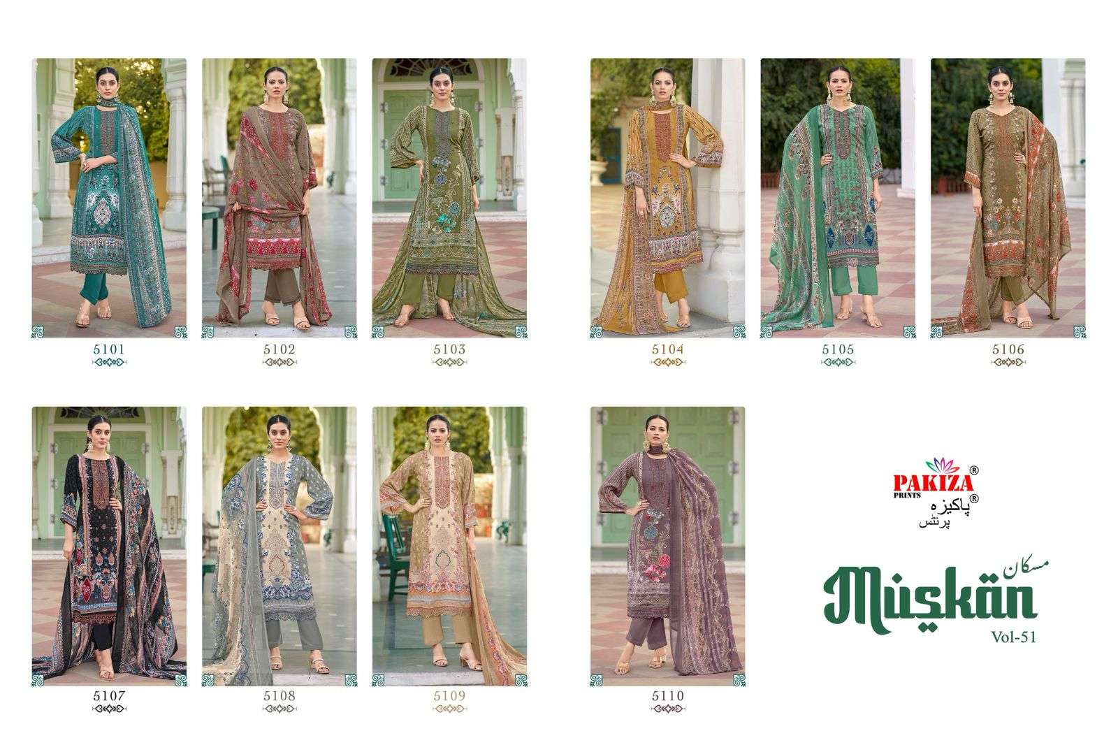 Muskan-Vol-51-Pakiza-Prints-Asliwholesale-z-Catalogue