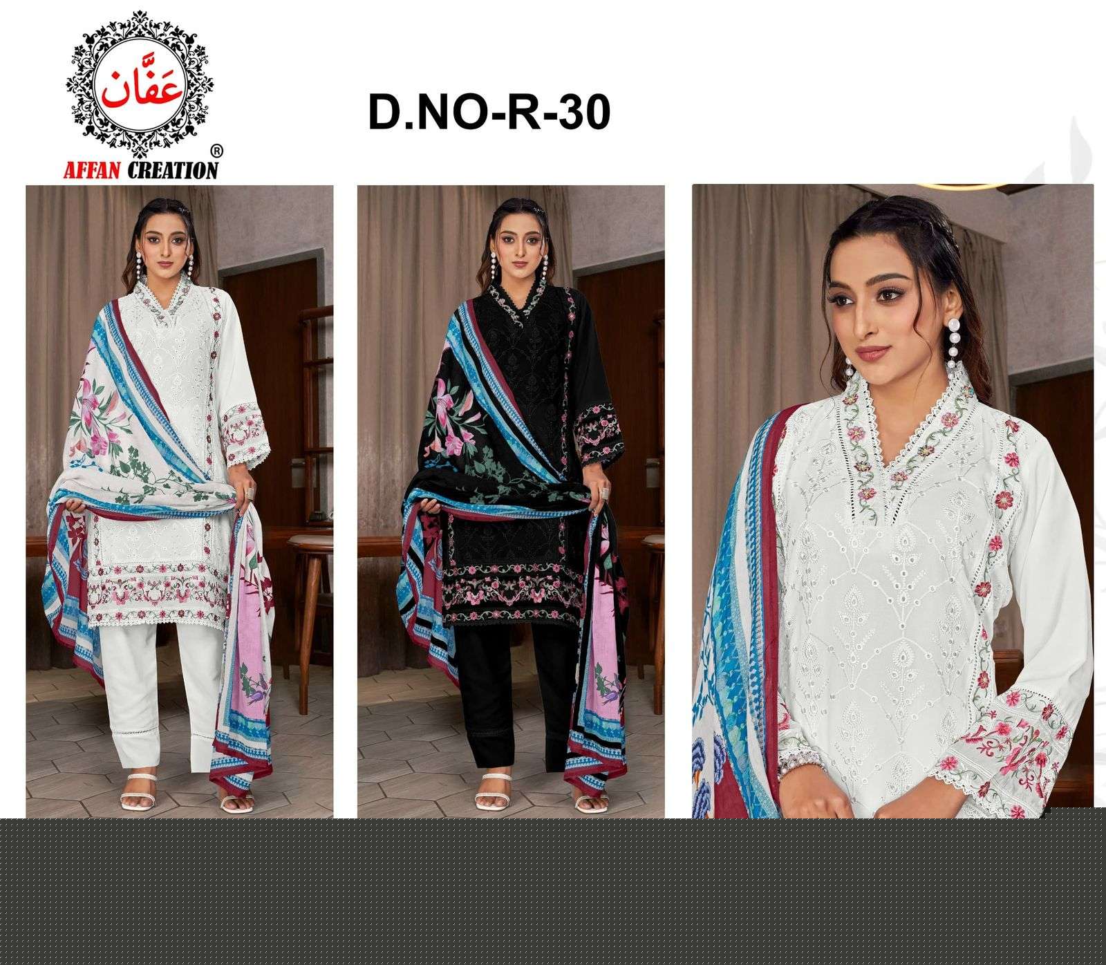 R-30-Affan-Creation-Asliwholesale-z-Catalogue