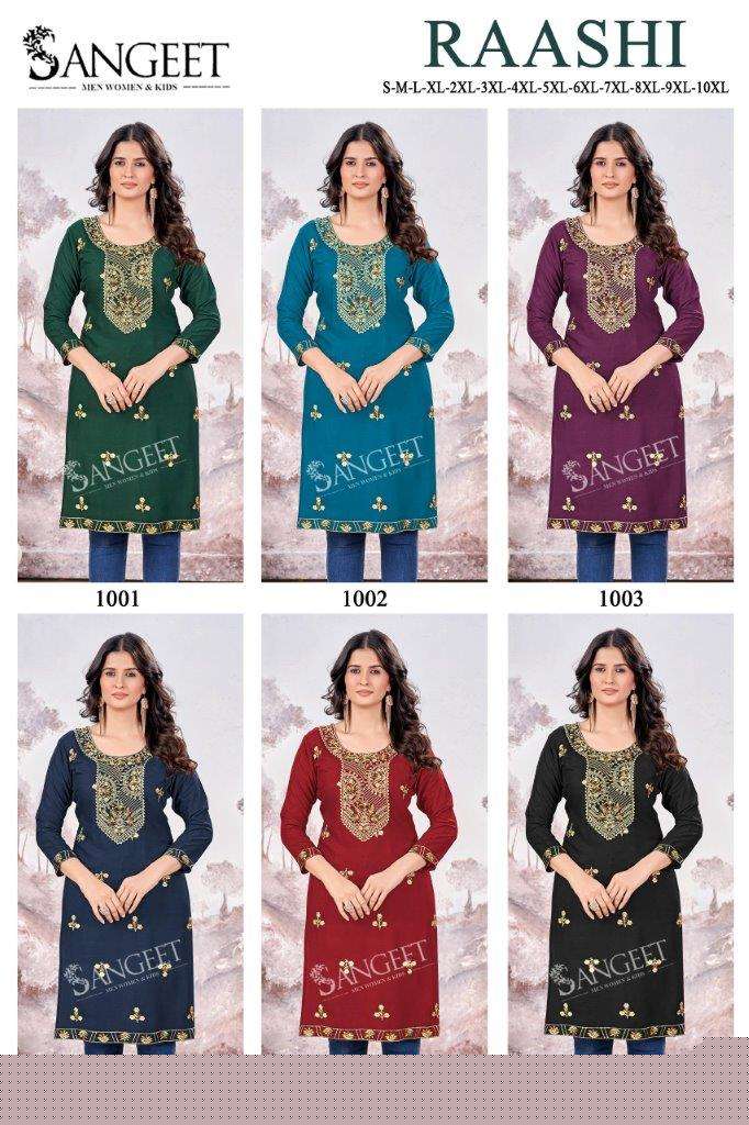 Raashi-Sangeet-Asliwholesale-Catalogue