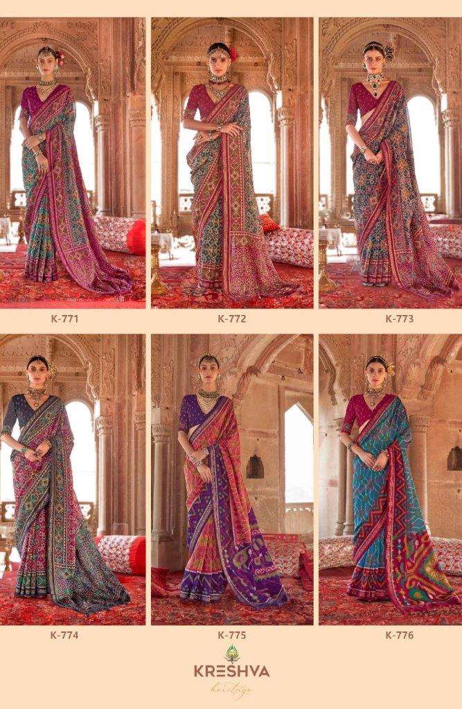 Rang-Vatika-Kreshva-Asliwholesale-Catalogue