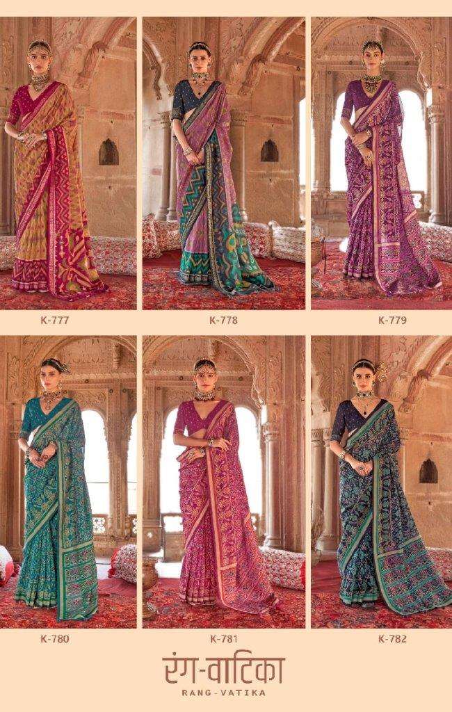 Rang-Vatika-Kreshva-Asliwholesale-Catalogue1