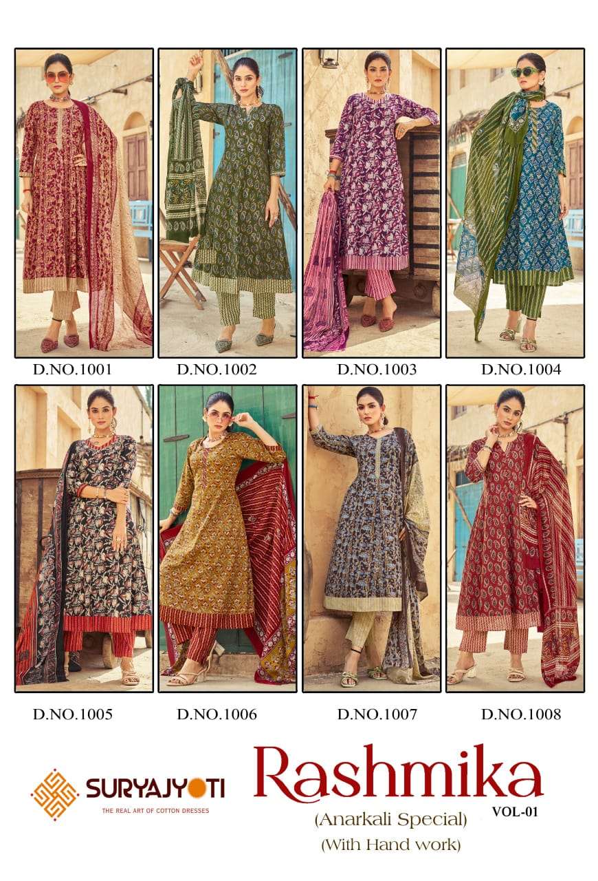 Rashmika-Vol-1-Suryajyoti-Asliwholesale-z-Catalogue