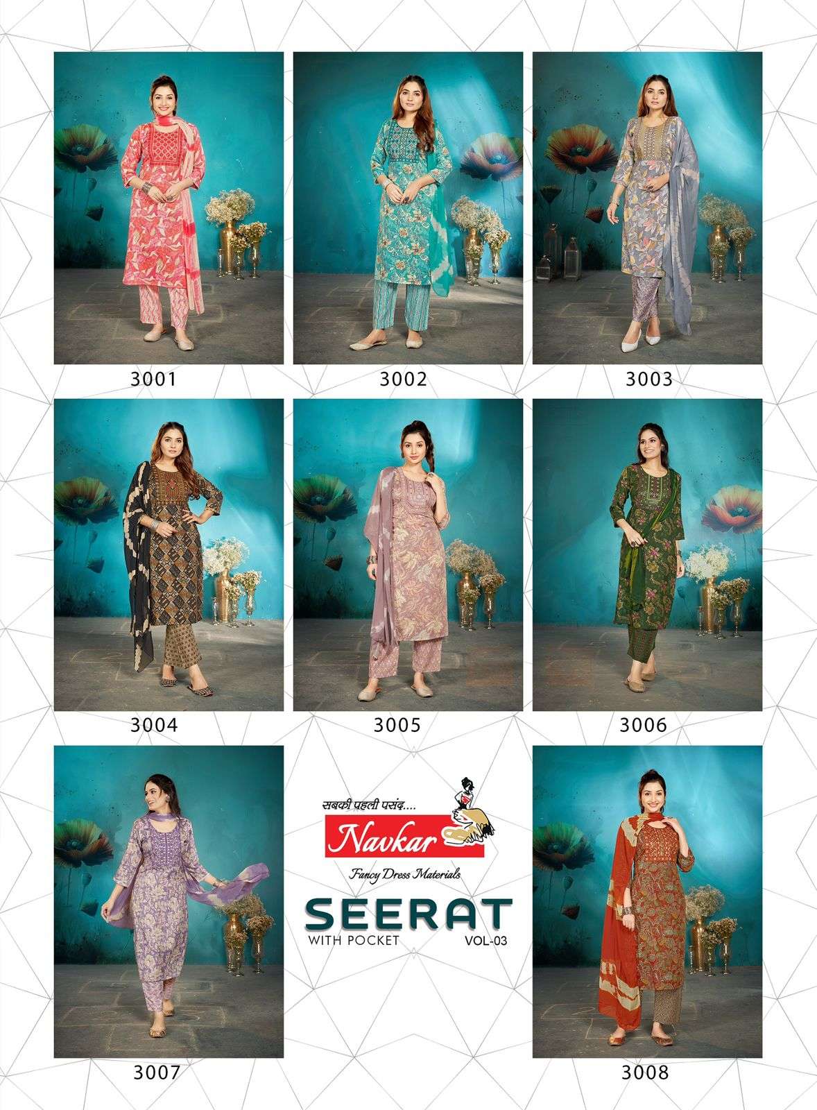 Seerat-Vol-3-Navkar-Asliwholesale-Catalogue