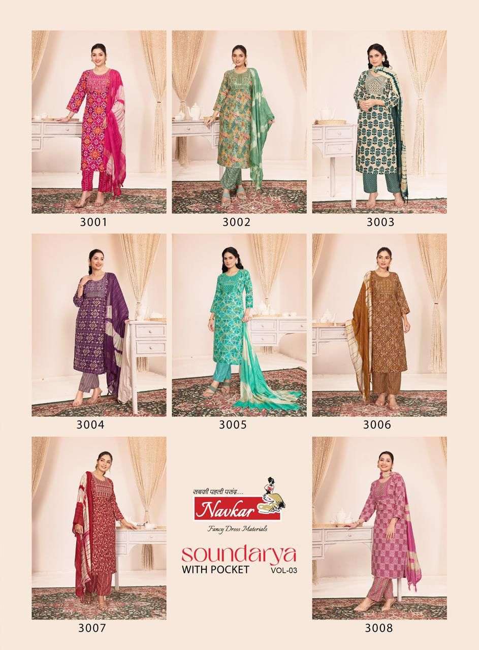 Soundarya-Vol-03-Navkar-Asliwholesale-Catalogue