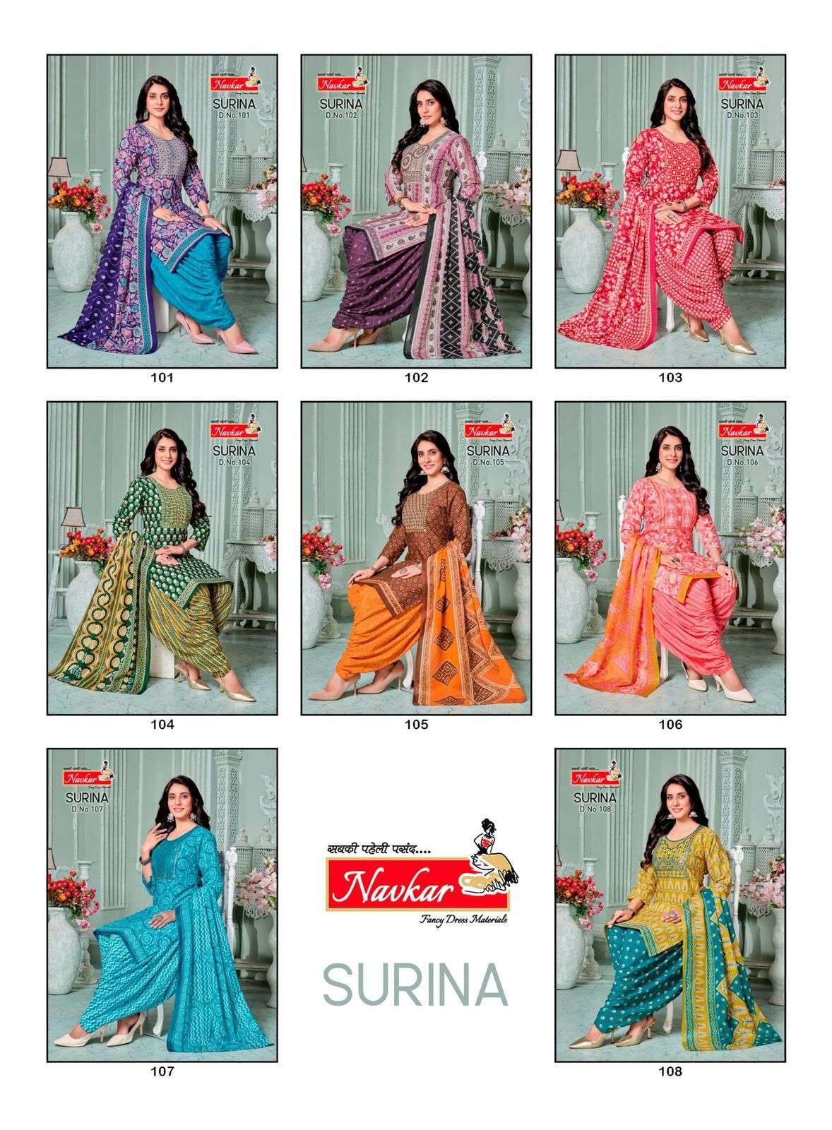 Surina-Vol-01-Navkar-Asliwholesale-z-Catalogue