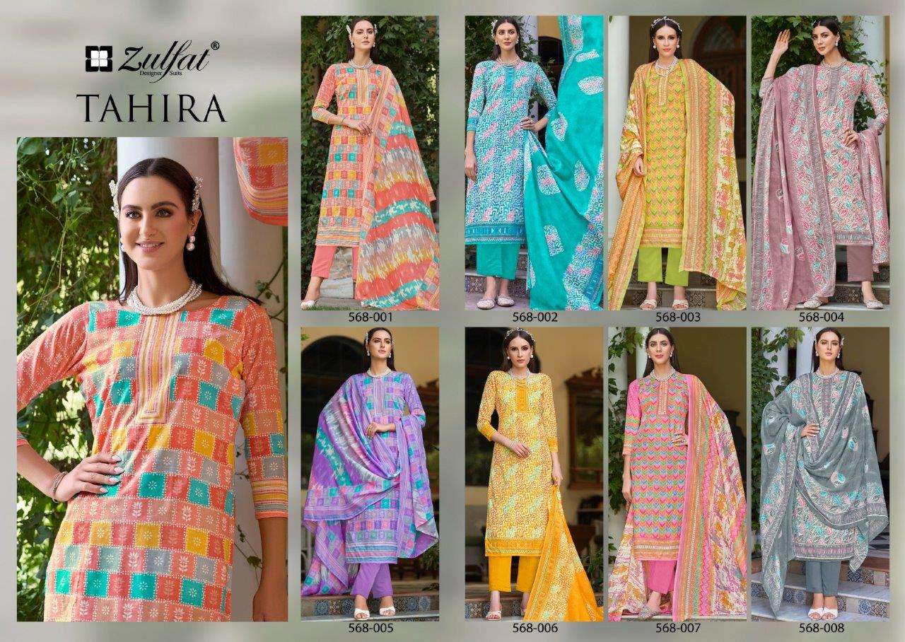 Tahira-Zulfat-Asliwholesale-z-Catalogue