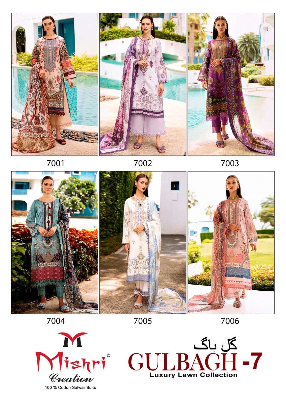Gulbagh-Vol-7-Mishri-Creation-Asliwholesale-z-Catalogue