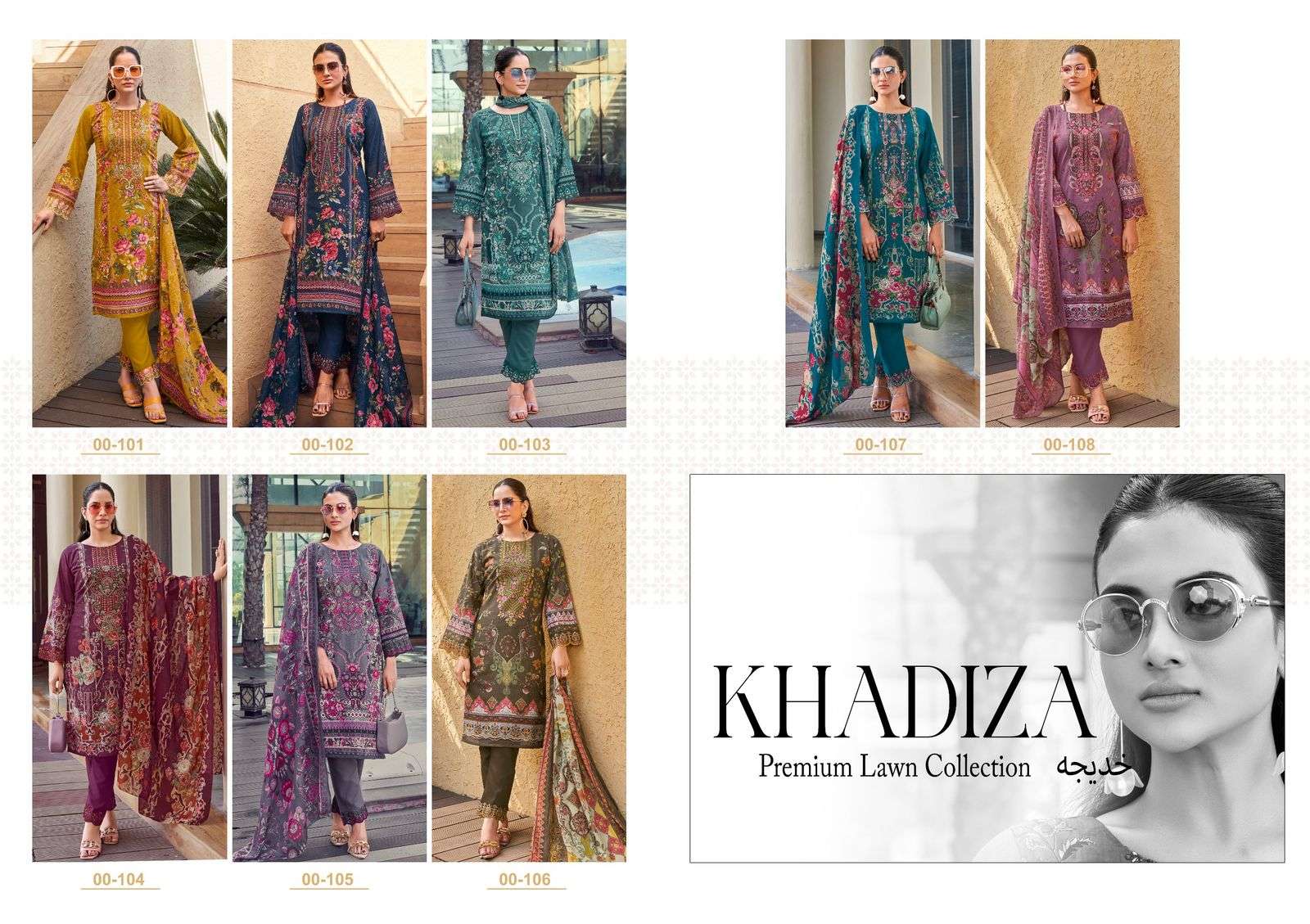 Khadiza-lawn-Shree-Fab-Asliwholesale-z-Catalogue
