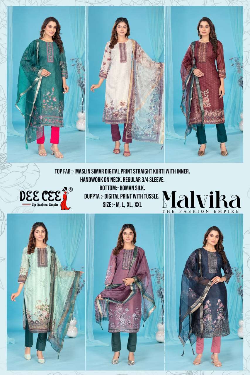 Mahika-Dee-Cee-Asliwholesale-Catalogue