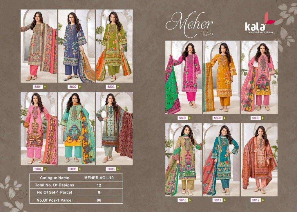 Meher-Vol-3-Kala-Asliwholesale-z-Catalogue