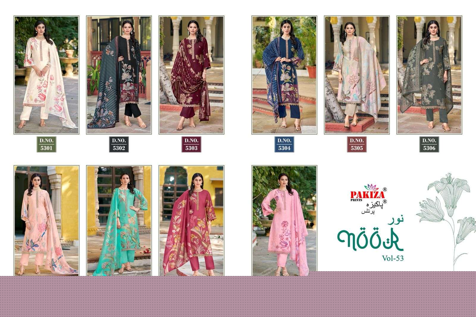 Noor-Vol-53-Pakiza-Prints-Asliwholesale-z-Catalogue